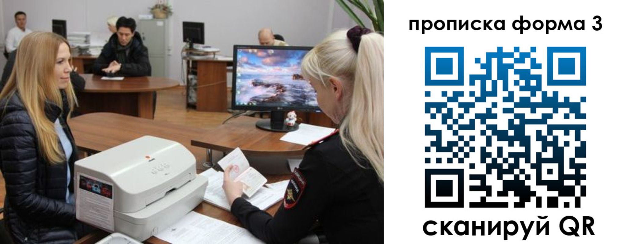 прописка регистрация в Таштаголе