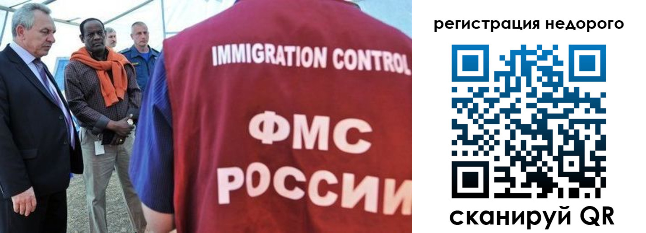 прописка для кредита в Таштаголе