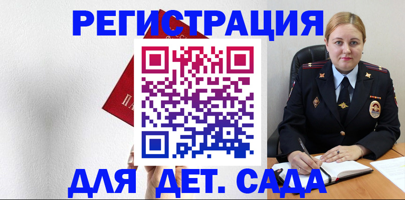 прописка иностранных граждан в Таштаголе